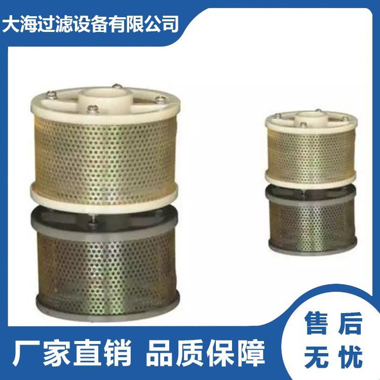 網式過濾器
